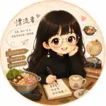 Picture of 漂流者