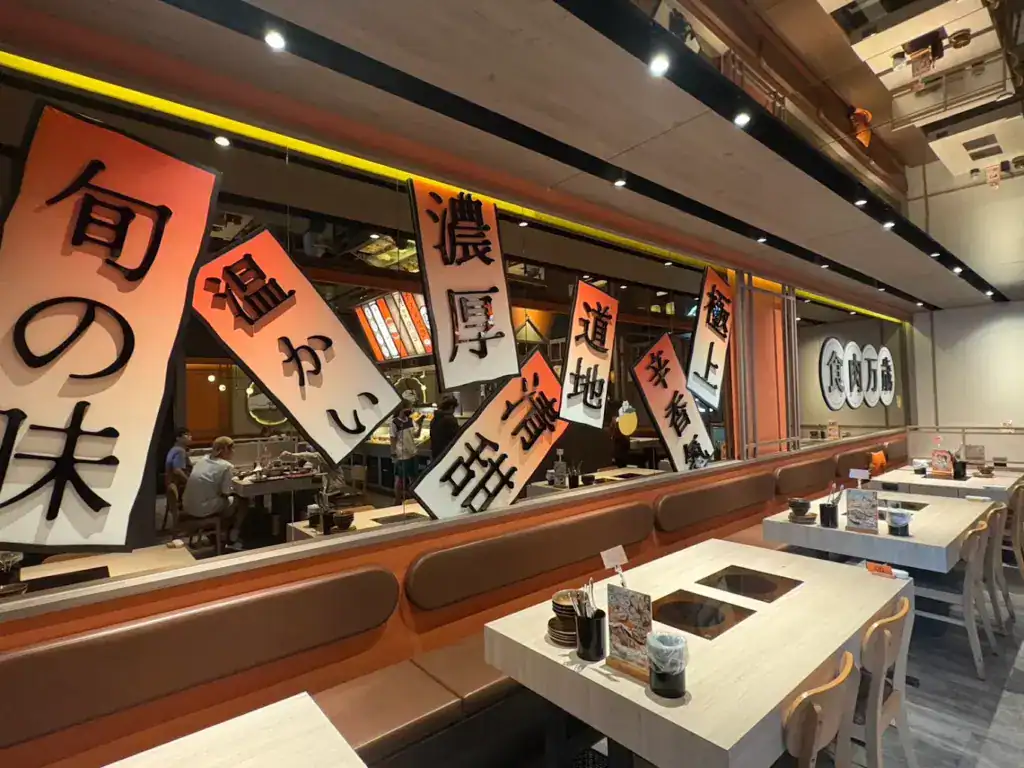 士林火鍋推薦：聚 日式鍋物（士林中正店）用餐環境